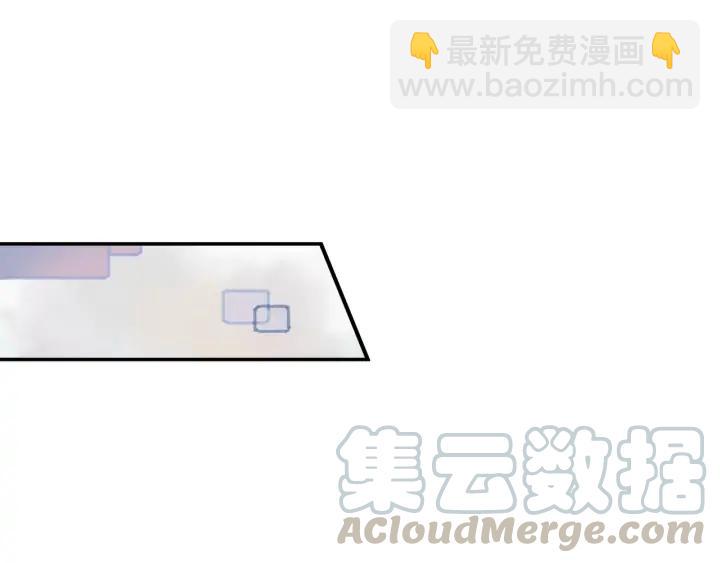 🍼带挂系统最为致命 65话 汤从天上来 第5页