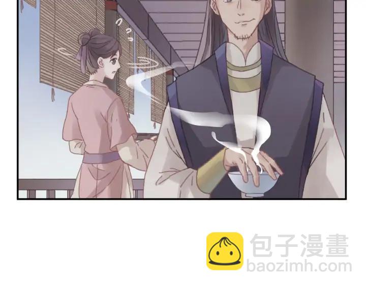 🍼带挂系统最为致命 65话 汤从天上来 第50页