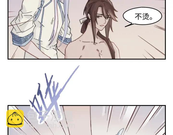 🍼带挂系统最为致命 67话 我可以当女的呀 第10页