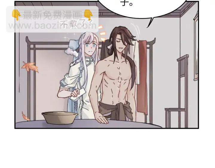🍼带挂系统最为致命 67话 我可以当女的呀 第19页