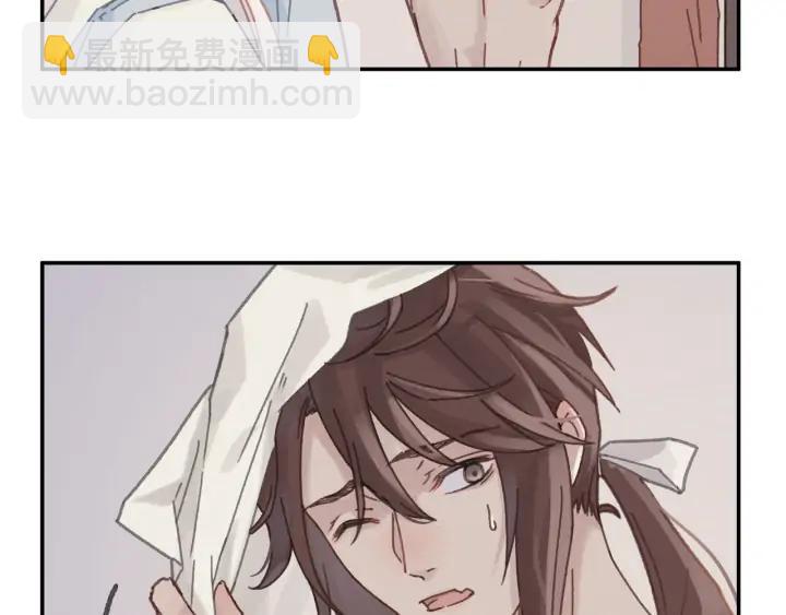 🍼带挂系统最为致命 67话 我可以当女的呀 第24页