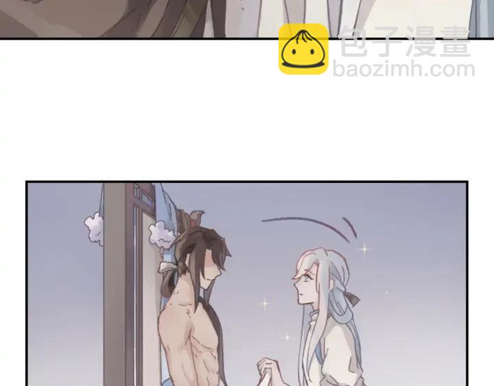 🍼带挂系统最为致命 67话 我可以当女的呀 第32页
