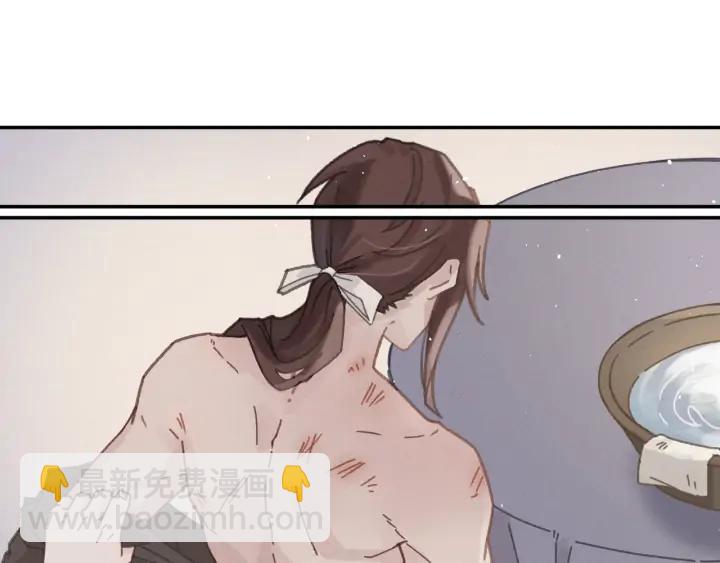 🍼带挂系统最为致命 67话 我可以当女的呀 第8页