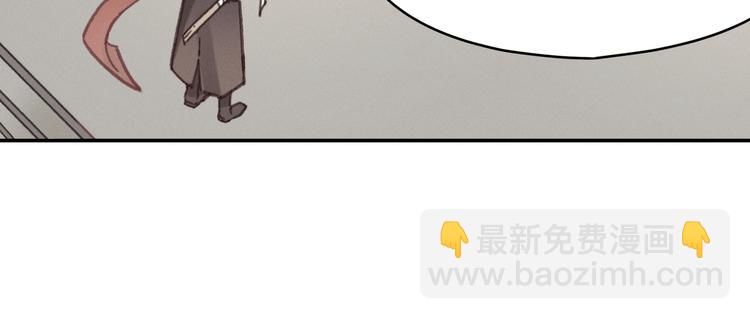 🍼带挂系统最为致命 第69话 我这可是稀世的大宝剑 第16页