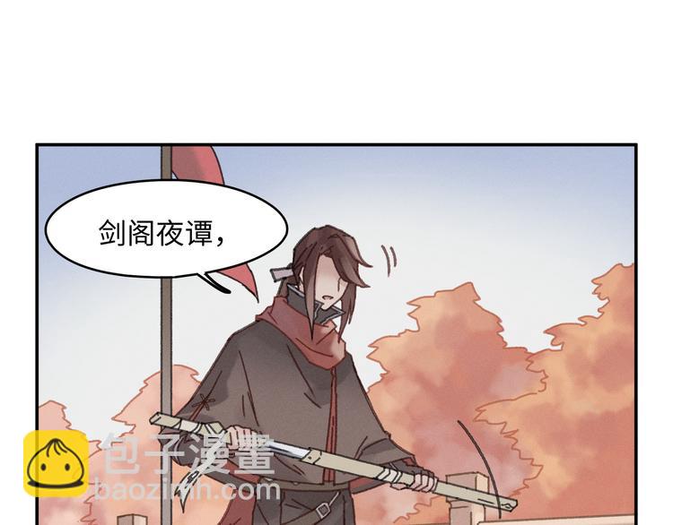 🍼带挂系统最为致命 第69话 我这可是稀世的大宝剑 第17页