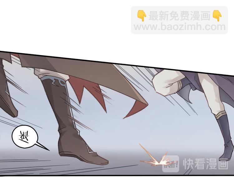 🍼带挂系统最为致命 第69话 我这可是稀世的大宝剑 第27页