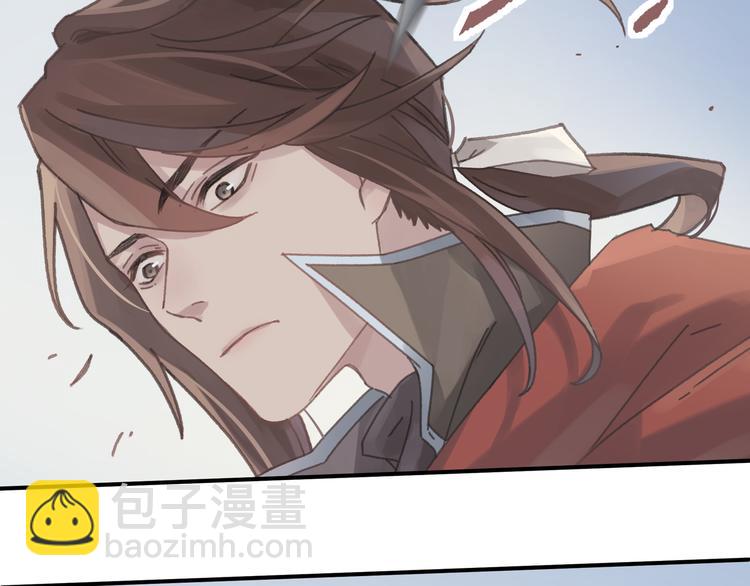 🍼带挂系统最为致命 第69话 我这可是稀世的大宝剑 第32页