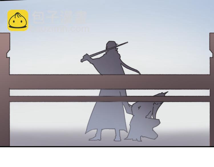 🍼带挂系统最为致命 第69话 我这可是稀世的大宝剑 第33页