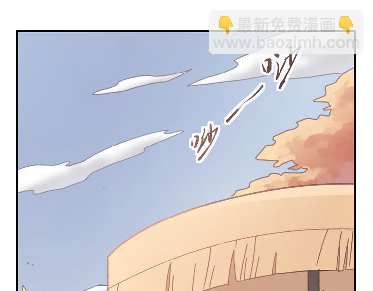 🍼带挂系统最为致命 第69话 我这可是稀世的大宝剑 第35页