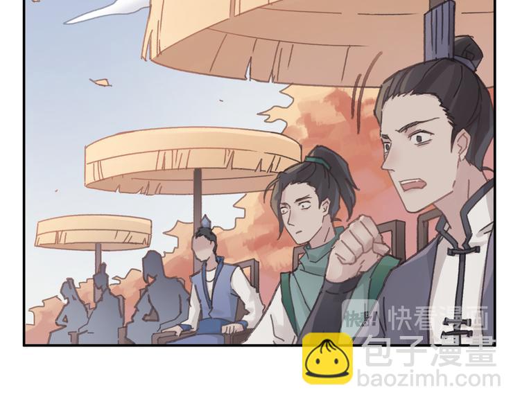🍼带挂系统最为致命 第69话 我这可是稀世的大宝剑 第36页
