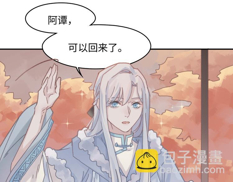 🍼带挂系统最为致命 第69话 我这可是稀世的大宝剑 第37页