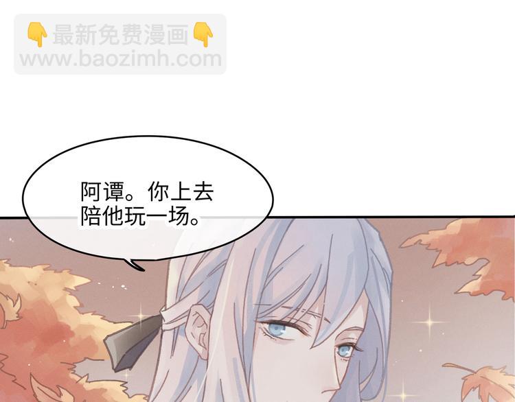🍼带挂系统最为致命 第69话 我这可是稀世的大宝剑 第5页