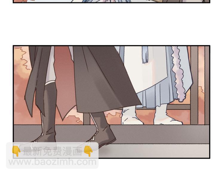 🍼带挂系统最为致命 第69话 我这可是稀世的大宝剑 第8页