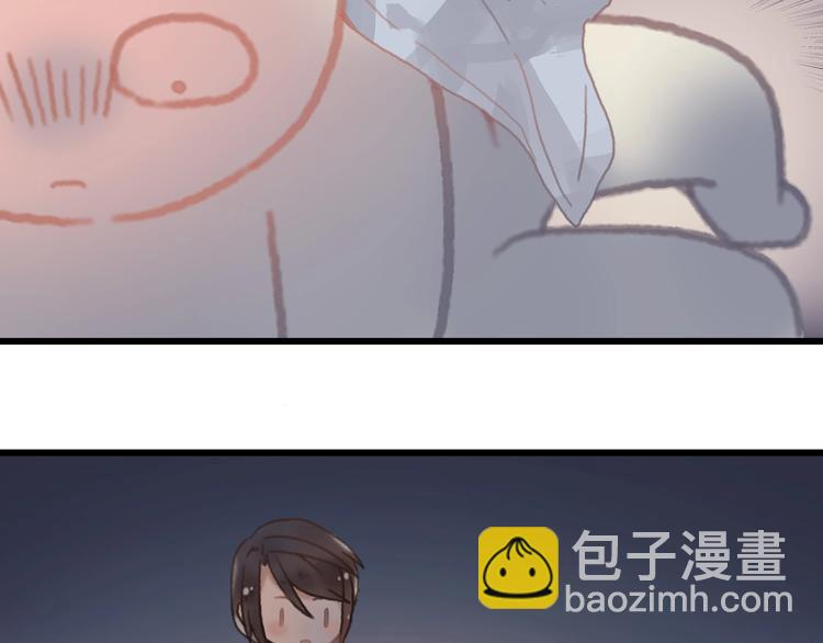 🍼带挂系统最为致命 第7话 你怎么老说自己无能？ 第13页