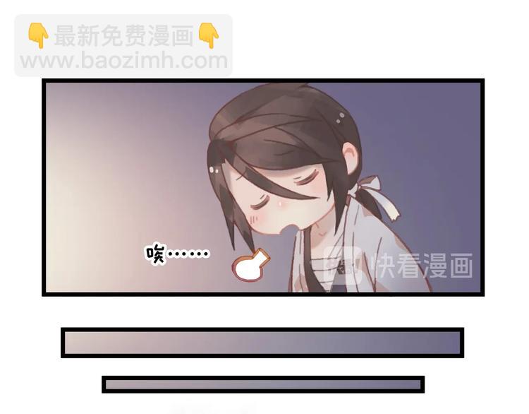 🍼带挂系统最为致命 第7话 你怎么老说自己无能？ 第16页