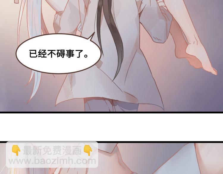 🍼带挂系统最为致命 第7话 你怎么老说自己无能？ 第18页