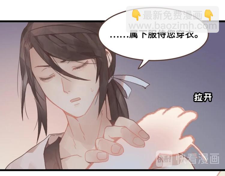 🍼带挂系统最为致命 第7话 你怎么老说自己无能？ 第22页