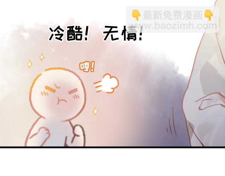🍼带挂系统最为致命 第7话 你怎么老说自己无能？ 第23页