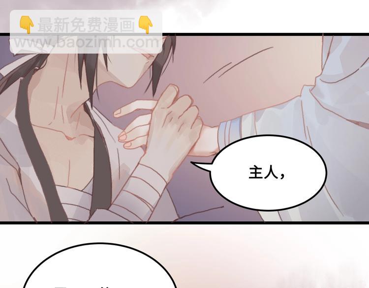 🍼带挂系统最为致命 第7话 你怎么老说自己无能？ 第27页