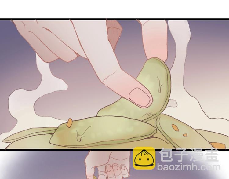 🍼带挂系统最为致命 第7话 你怎么老说自己无能？ 第34页