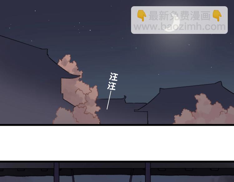 🍼带挂系统最为致命 第7话 你怎么老说自己无能？ 第5页