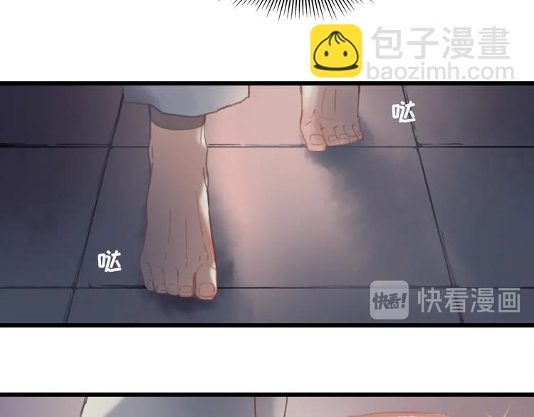 🍼带挂系统最为致命 第7话 你怎么老说自己无能？ 第9页