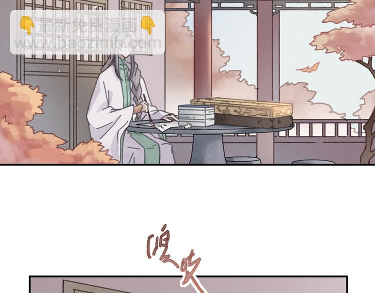 🍼带挂系统最为致命 第73话 你值得最好的 第12页