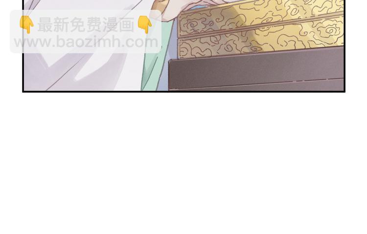 🍼带挂系统最为致命 第73话 你值得最好的 第34页