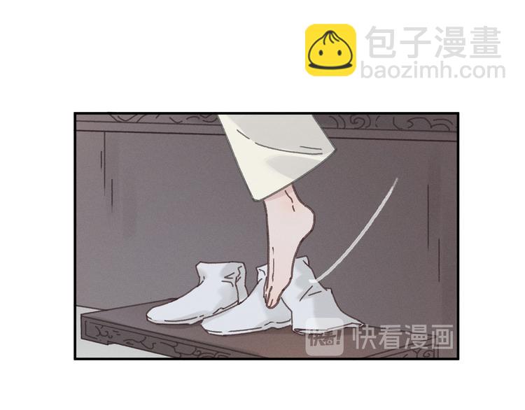 🍼带挂系统最为致命 第73话 你值得最好的 第9页