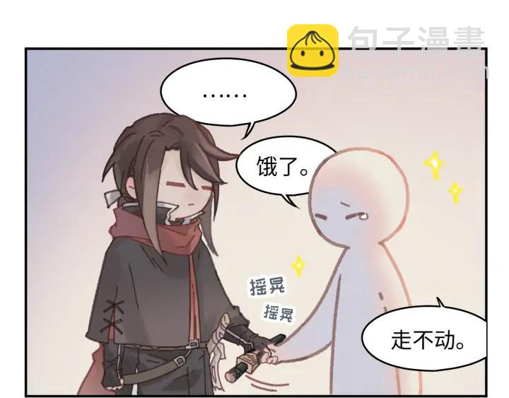 🍼带挂系统最为致命 75话 你喜欢什么样的？ 第11页