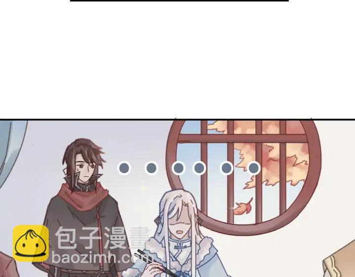 🍼带挂系统最为致命 75话 你喜欢什么样的？ 第24页