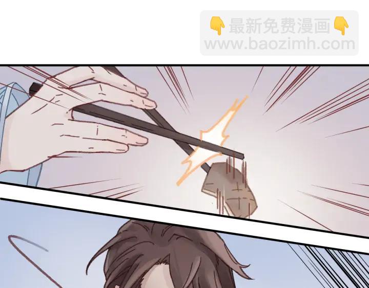 🍼带挂系统最为致命 75话 你喜欢什么样的？ 第30页