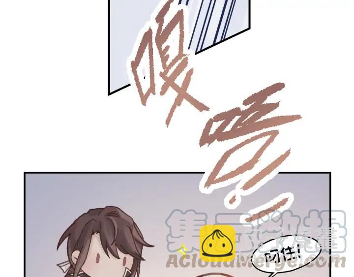 🍼带挂系统最为致命 75话 你喜欢什么样的？ 第33页