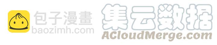 🍼带挂系统最为致命 75话 你喜欢什么样的？ 第37页