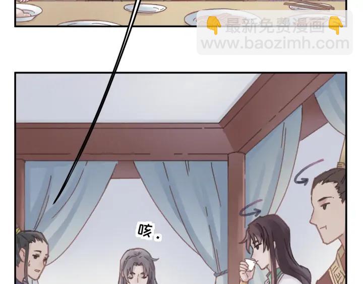 🍼带挂系统最为致命 75话 你喜欢什么样的？ 第40页