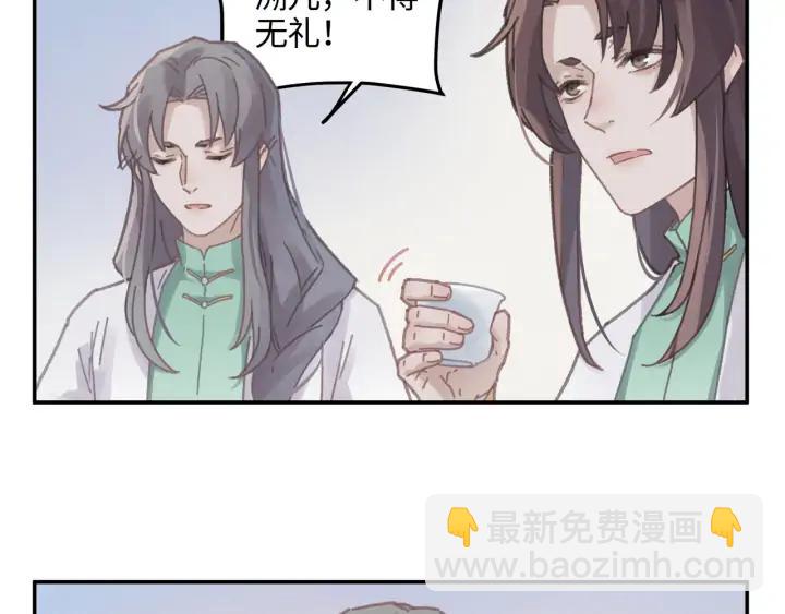 🍼带挂系统最为致命 75话 你喜欢什么样的？ 第46页