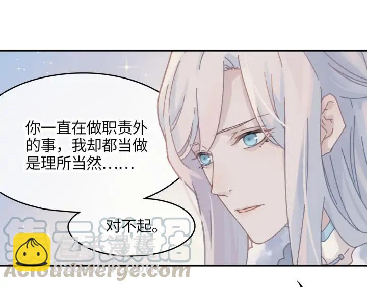 🍼带挂系统最为致命 75话 你喜欢什么样的？ 第5页