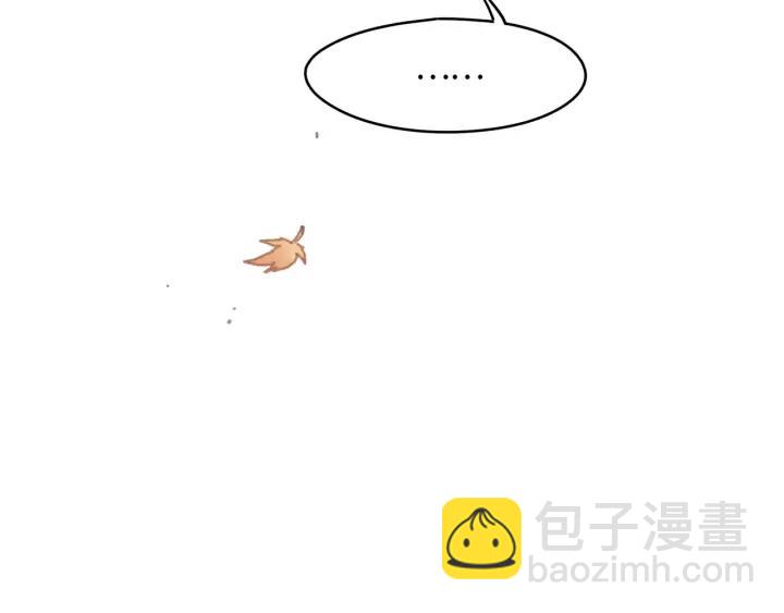 🍼带挂系统最为致命 75话 你喜欢什么样的？ 第8页