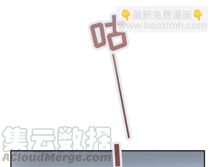 🍼带挂系统最为致命 75话 你喜欢什么样的？ 第9页