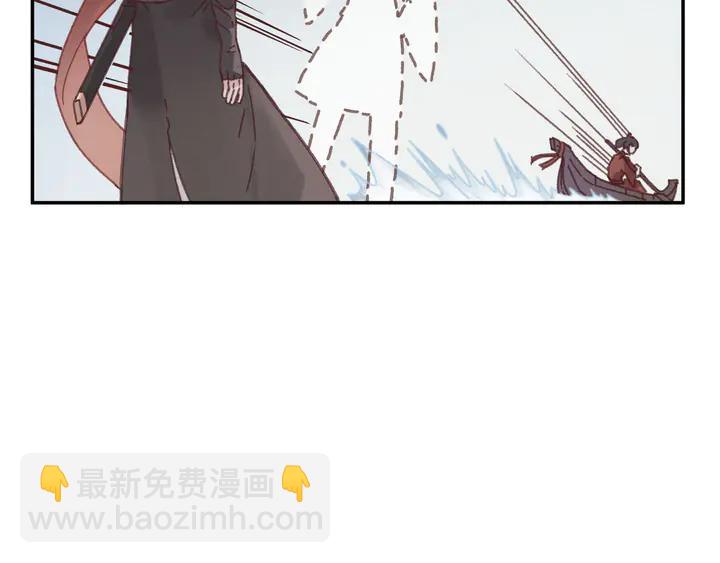 🍼带挂系统最为致命 77话 我对您……至死方休 第11页
