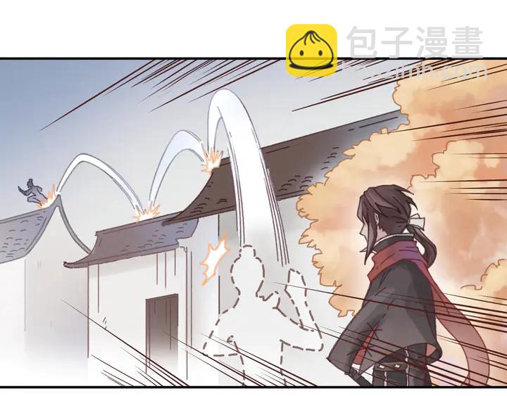 🍼带挂系统最为致命 77话 我对您……至死方休 第12页
