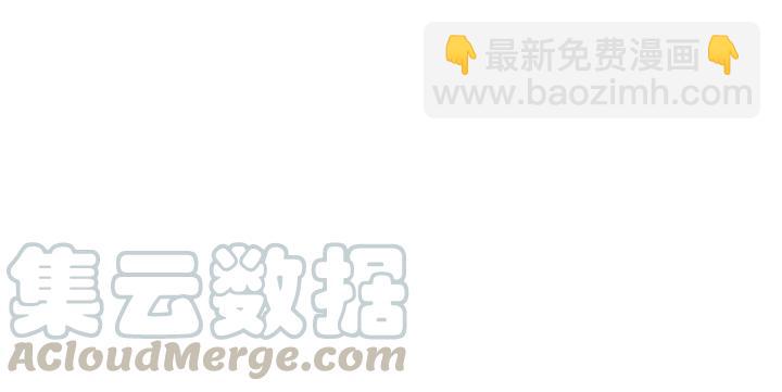 🍼带挂系统最为致命 77话 我对您……至死方休 第13页