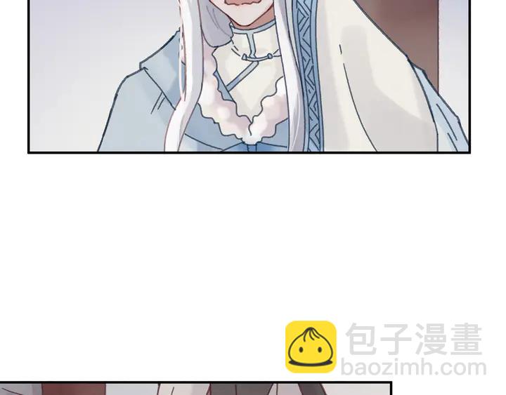 🍼带挂系统最为致命 77话 我对您……至死方休 第16页