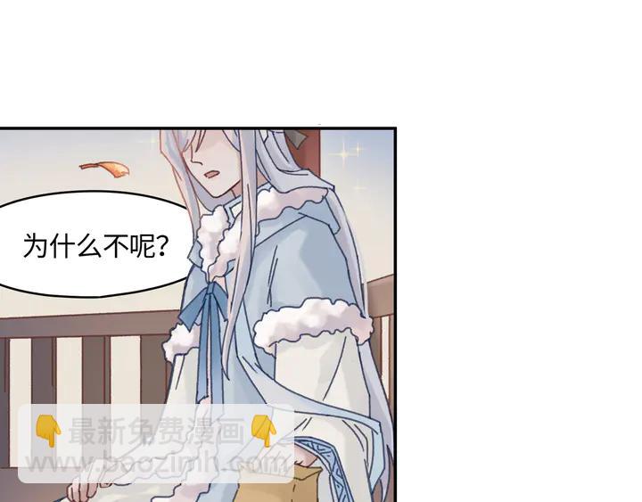 🍼带挂系统最为致命 77话 我对您……至死方休 第22页