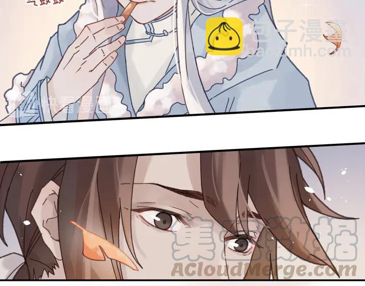 🍼带挂系统最为致命 77话 我对您……至死方休 第24页