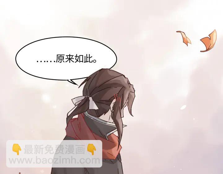 🍼带挂系统最为致命 77话 我对您……至死方休 第25页