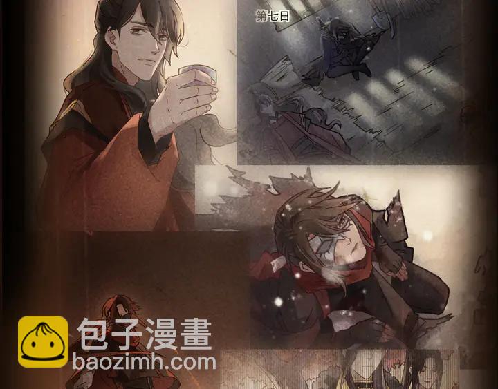 🍼带挂系统最为致命 77话 我对您……至死方休 第33页