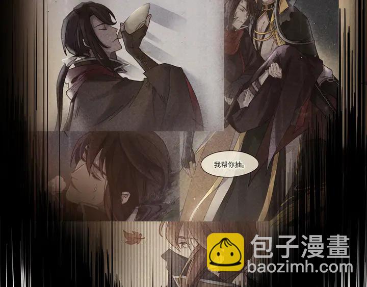 🍼带挂系统最为致命 77话 我对您……至死方休 第35页