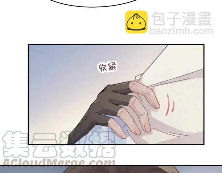 🍼带挂系统最为致命 77话 我对您……至死方休 第44页