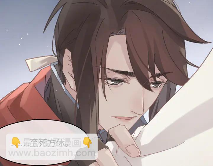 🍼带挂系统最为致命 77话 我对您……至死方休 第45页